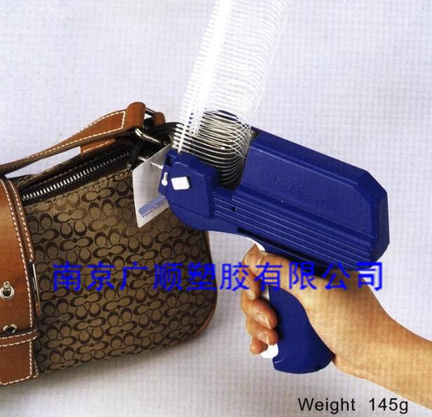 V-TOOL枪打子母扣
